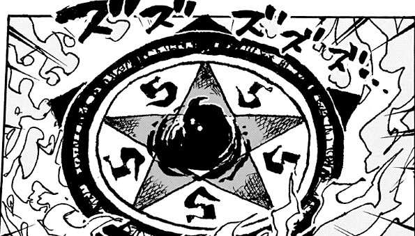 3SkullJoe's tweet photo. #ONEPIECE1094 

"I couldn't have known that Hell was located here, at the very top of the world."

"What do you say to turning the world upside down with me?!"

"Back then, God's Land was up there." https://t.co/2bh59vlrSt