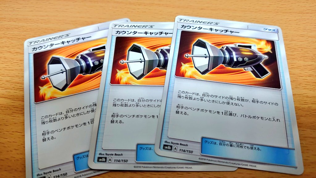 最近発掘する機会多くて楽しいね