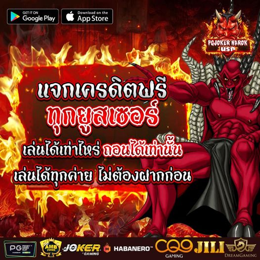 MalisaMali73892's tweet photo. 🎊🎊แจกโค๊ดหลุด Free❤ 🚀🔴pgjokernarok🔴🚀
✨✨CODE : Y0011
💥รับเครดิตฟรี 30 คลิกเลย
👉❤️ https://t.co/UCZpzBP197
กดรับทุน : https://t.co/2woOdJZQwn
#แอตยักษ์ #แอตนรก #แอตเงาะ #3kauto #sawanvegas #sawanvegas #sawanpg #ไอไลค์เครดิตฟรี #แจกเคดิดฟรี https://t.co/X5J7GeSUMy