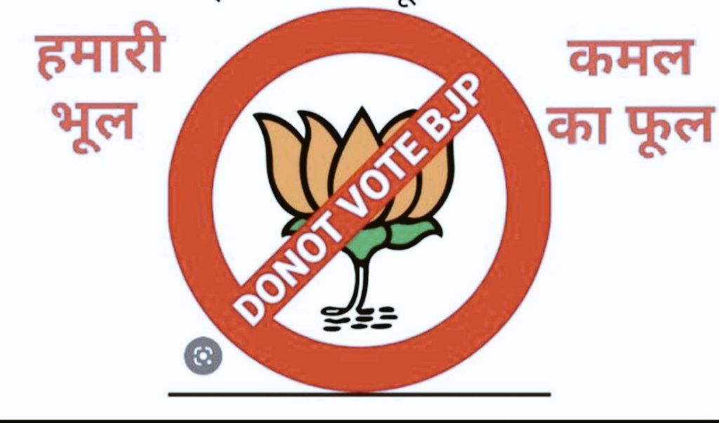 12 वर्षों बाद आयोजित हुई #मध्यप्रदेश_प्राथमिक_शिक्षक_भर्ती_2020 में 51000 पदों पर भर्ती नहीं कर सकी ऐसी <a href="/ChouhanShivraj/">Shivraj Singh Chouhan</a> सरकार और ऐसी पार्टी <a href="/BJP4MP/">BJP Madhya Pradesh</a> का विधानसभा चुनाव में #मध्यप्रदेश_प्राथमिक_शिक्षक_पात्रता_परीक्षा_2020 उत्तीर्ण अभ्यर्थी बहिष्कार करते हैं। 
#51000_MPTET_VARG_3