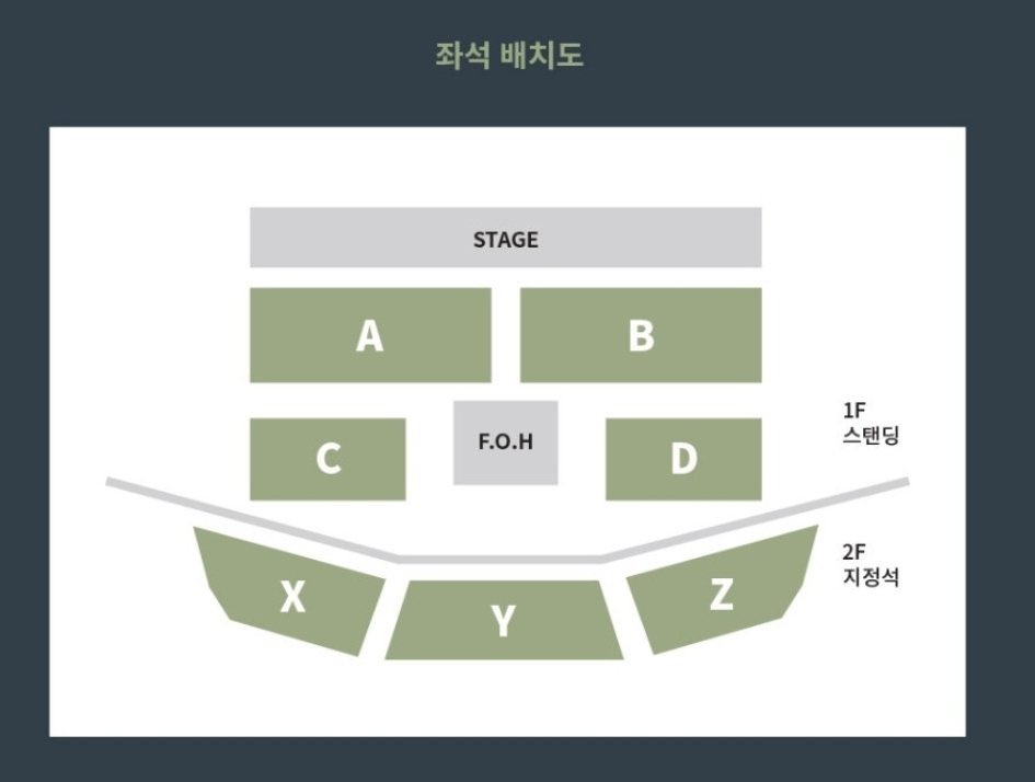 DatongTicketing's tweet image. [YESUNG SOLO CONCERT - Unfading Sense] Ticket transfer starts to take orders！！！#Yesung #YESUNG