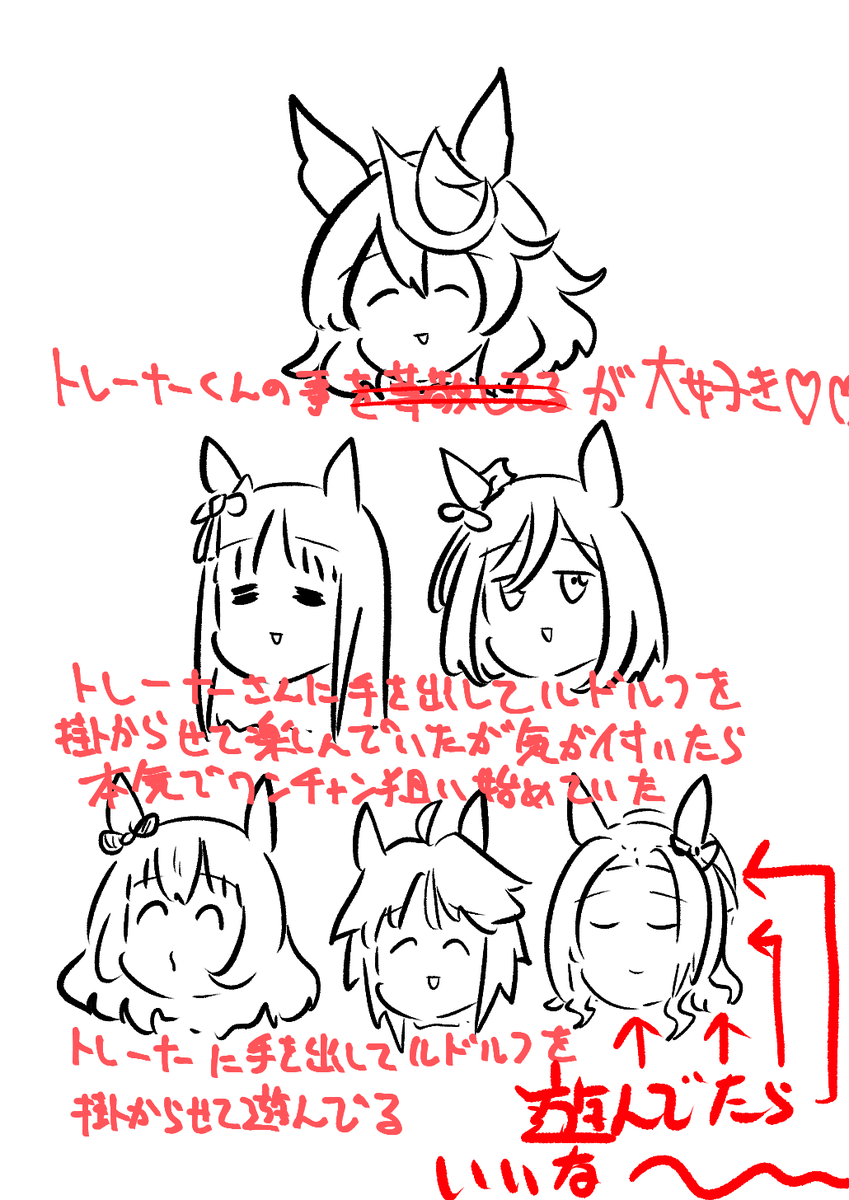 ラモーヌ～～～～～～～～!!!!!
