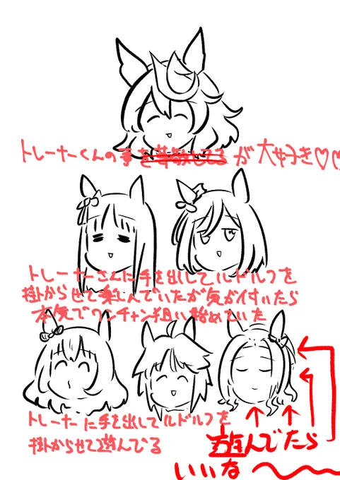 ラモーヌ～～～～～～～～!!!!!