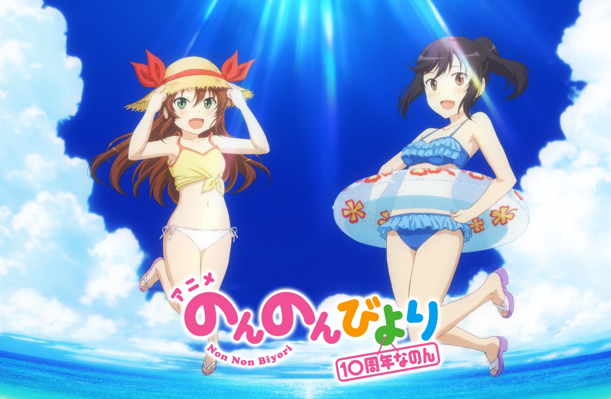 nonnontv's tweet photo. 👒10周年ふりかえりなのん👒

アニメ「のんのんびより」シリーズ
10周年のお祝いでこれまでのイラストを
振り返るーん！
こまちゃんとほたるんも楽しそうなんな！

🖌️今日のイラスト
2018年きゃらびぃ掲載

👒10周年特設ぺーじ👒
https://t.co/U9oYEGi2fp

#なのん https://t.co/F1ZwyNetra