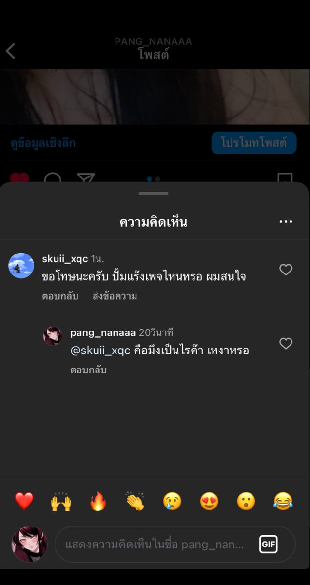 Jellyv15's tweet photo. ขอพื้นที่หน่อยค่ะ เค้าโดนตามมายั้นไอจีมีใครรู้จักคนนี้มั้ยคะ
เรื่องคือกดธรรมดากับเพื่อนไป2คน แล้วพอเข้าช่วงเรทเกมเขาถามว่าเราปั้มซูร้านไหน เค้าก็ถามเขามีไร เขาก็บอกเราไม่มีทรง แล้วก็ถามย้ำๆว่าปั้มร้านไหนจนจบเกม อย่างงี้คือเขาจะเหยียดว่าเราไม่มีฝีมือเล่นโรมหรอคะ? #rov https://t.co/9LrUqcvZod