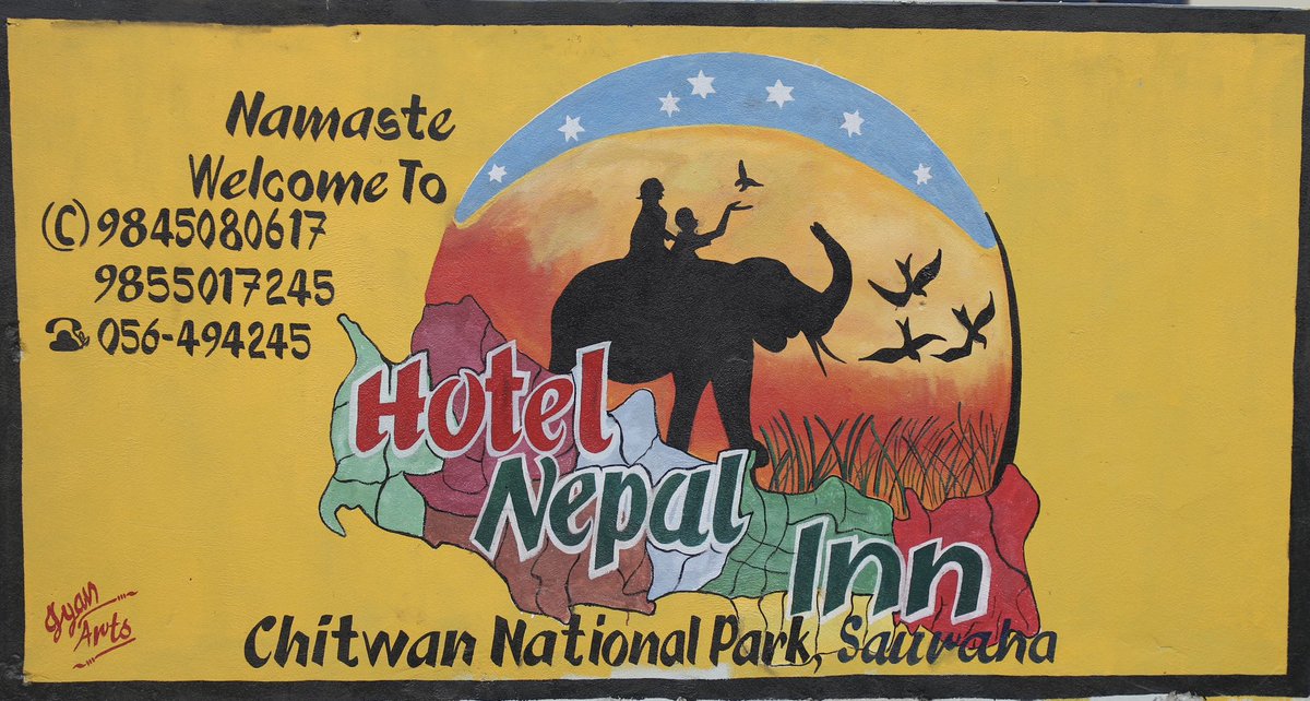 Hotel Nepal Inn 
सौराहा आउनुहोस् है !
मिठो मौसमले हजुरहरुलाइ बोलाउदै छ।
📱:- 9855017245