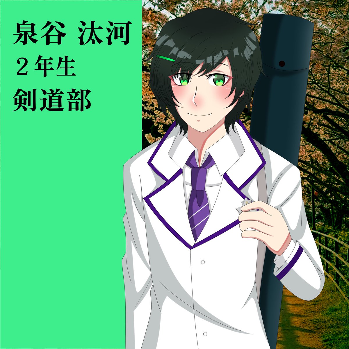 Izumiya Taiga 💚🗡️ ( very slow ) tweet media