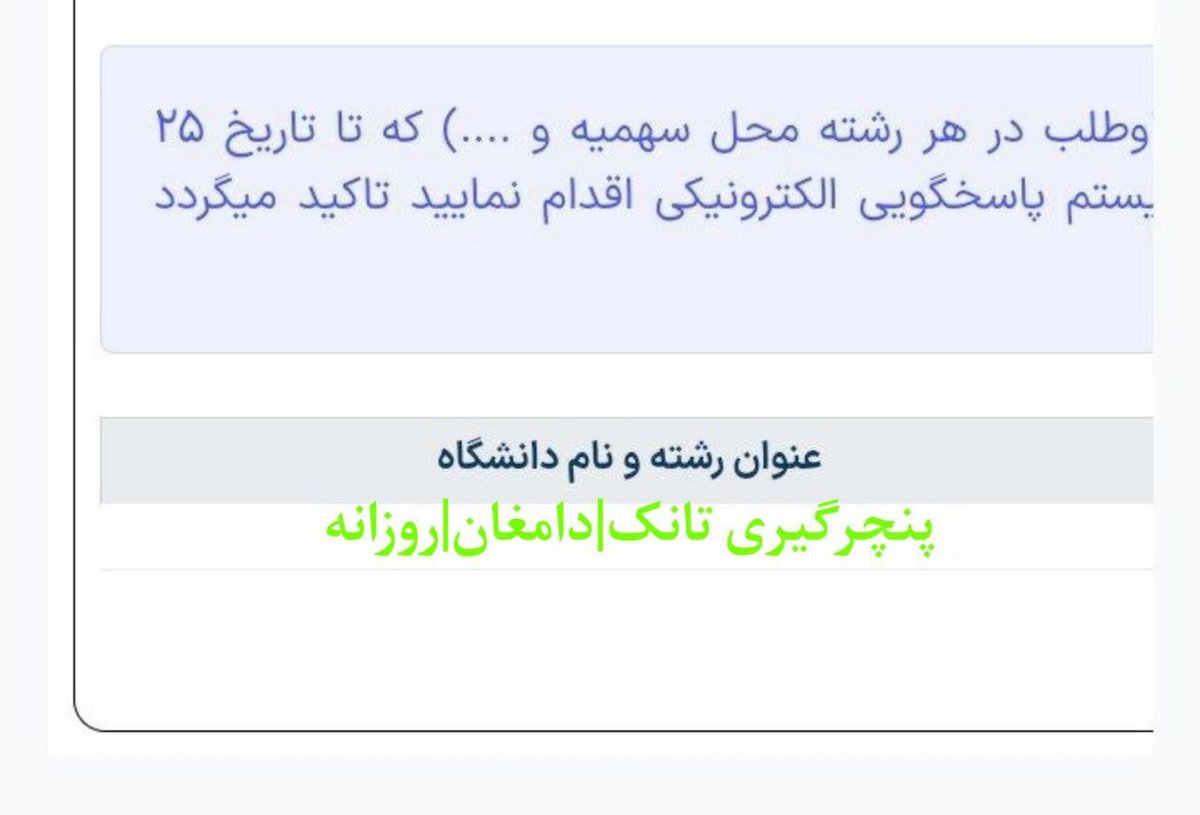 ftimaa_hagh's tweet photo. @Yasin_aj17 منم همینطور https://t.co/ON1DTBs0ZQ