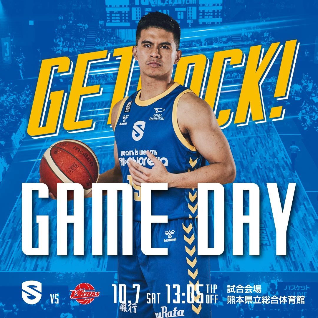 🏀𝐆𝐀𝐌𝐄 𝐃𝐀𝐘🏀

OPENING GAME #開幕戦
🆚熊本ヴォルターズ
<a href="/K_VOLTERS/">熊本ヴォルターズ</a>
 
⌚️13:05 試合開始
📍熊本県立総合体育館
=================
LIVE📺バスケットLIVE

登録はこちら▶️ basketball.mb.softbank.jp/service/?utm_s…
=================
#滋賀レイクス #Bリーグ #1014レイクスホーム開幕