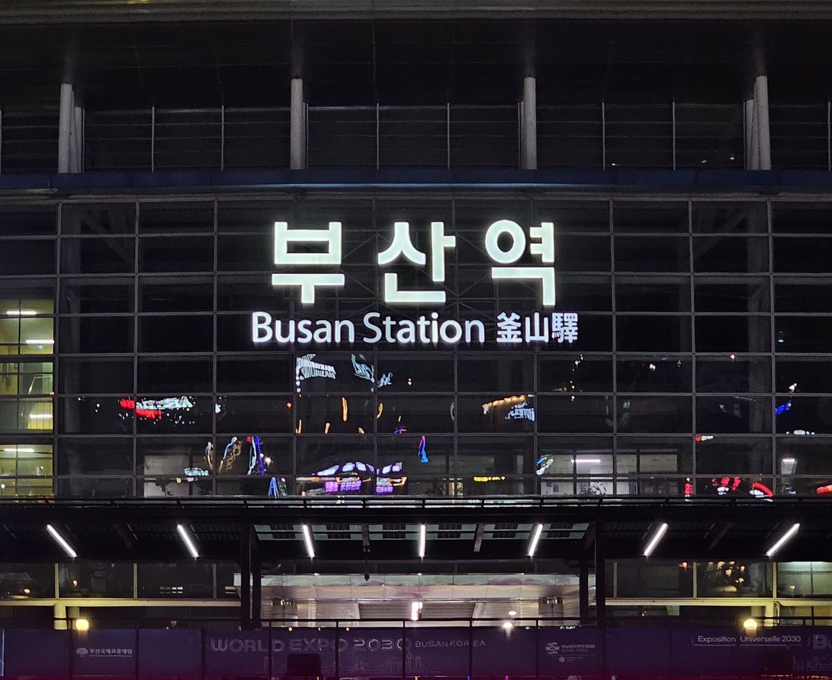 sollo_play's tweet photo. 추석 쇠고 화요일에 올라갔는데
3일만에 덕질하러 다시 부산옴ㅋㅋㅋ https://t.co/bSE6QgytxC