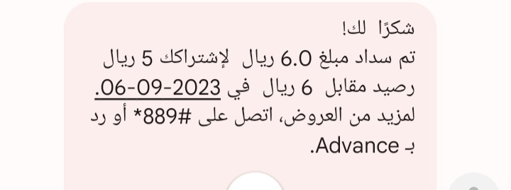 ndyswd5's tweet photo. @stccare_ksa 
كيف أقدر الغي 808808
كل ماشحنت يأخذون من الرصيد https://t.co/zFBKnKAGKw