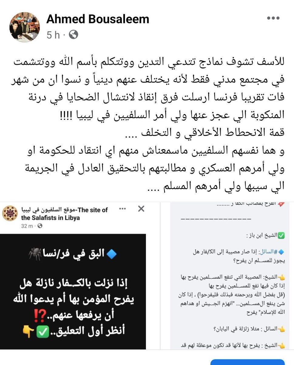 AhmEd BousaleEm (@ahmed93mohamed) on Twitter photo 