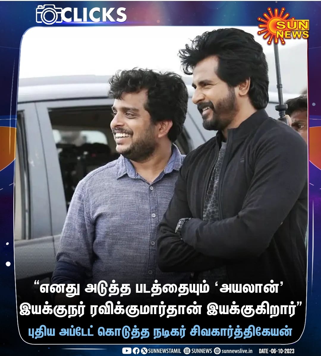 LocalVignesh's tweet photo. @Rakulpreet @AnandSkfc https://t.co/lyAcLxRAxU