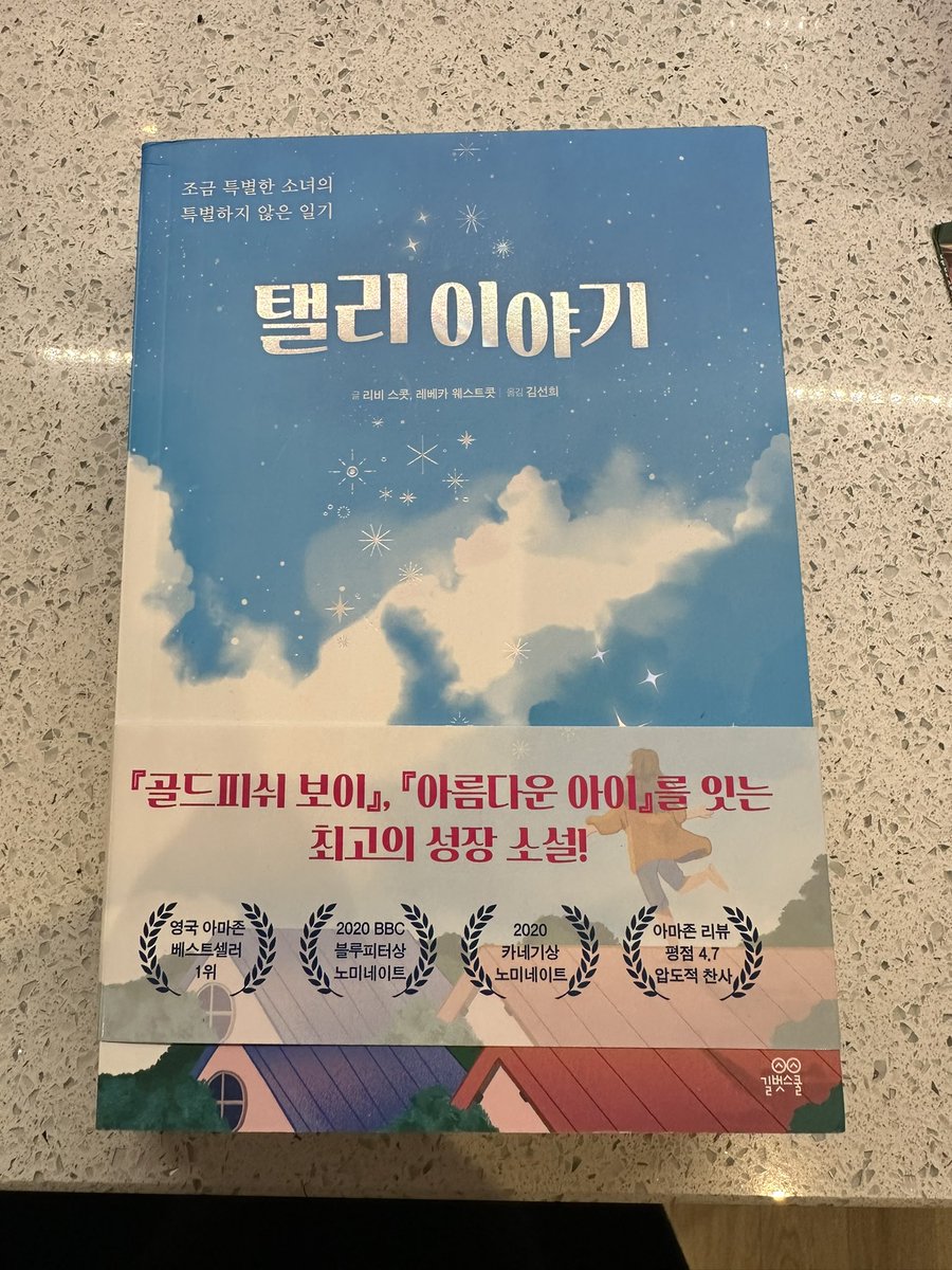 Libby Scott Official tweet media