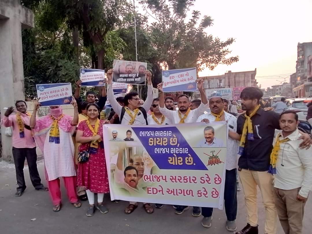 AapNavsari's tweet photo. "આપ" ના રાષ્ટ્રીય નેતા અને રાજ્ય સભાના સાંસદ શ્રી સંજયસિંહ ની ED દ્વારા ધરપકડ કરવામાં આવી છે, એના વિરોધ માં આમ આદમી પાર્ટી નવસારી દ્વારા નવસારી નગરપાલિકા થી લઈ લૂંસીકુઈ મેદાન સુધી "મૌન રેલી" કાઢવામાં આવી,@AAPGujarat
@Gopal_Italia
@isudan_gadhvi @manoj_sorathiya @AMITKACHAVE https://t.co/Q5tPXi92Ac