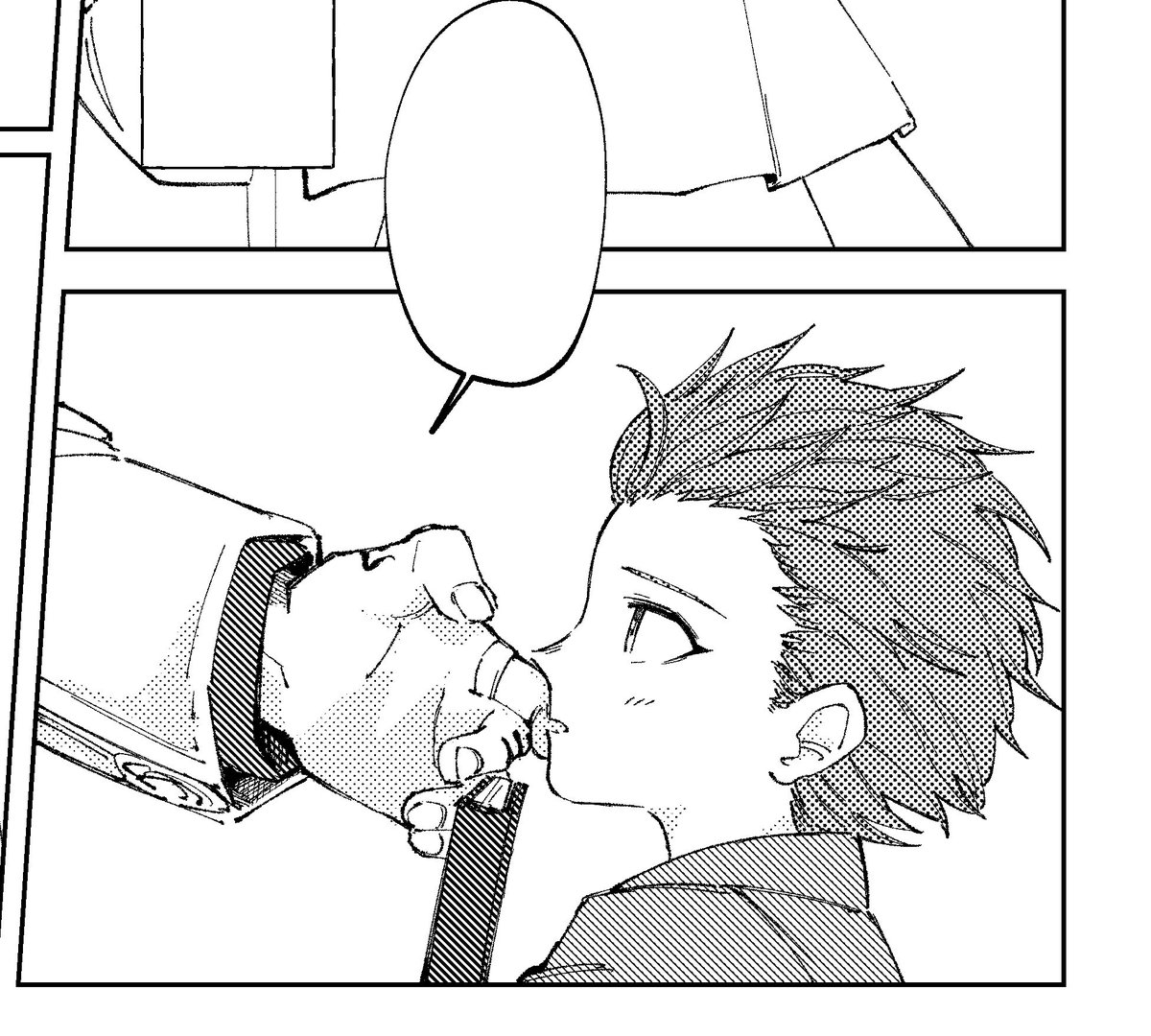 やってる