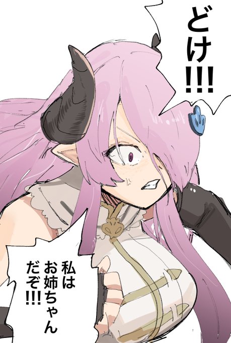 明かされた正体。
謎深まる関係‼︎ 