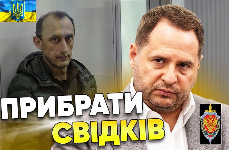 Це не суд над полковником-розвідником Романом Червінським. Це суд над Україною і українцями, які розповідають ПРАВДУ.