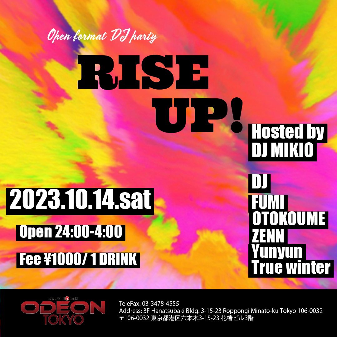 djmikio's tweet photo. いつも週末4時間DJさせていただいてるオデオンでイベントやることになりました
フライヤーも自作しましたよー
お時間ある方は顔出しに来てね😆
#六本木　#dj #party https://t.co/W9yrILRgbf