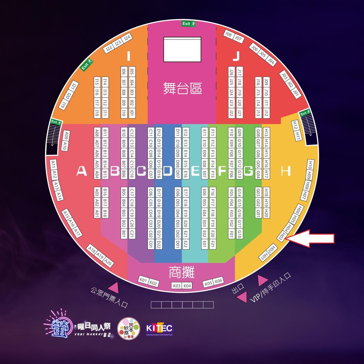 《螢·曜日同人祭》新品(一)
港V警告貼 第二彈
$10 一張 $70一套
第一彈+第二彈全套︰$120
地點：九龍灣國際展貿中心（3/F展覽廳） 
攤位︰H03 日期：2023年10月15日（星期日） 
時間：12:00nn-8:00pm