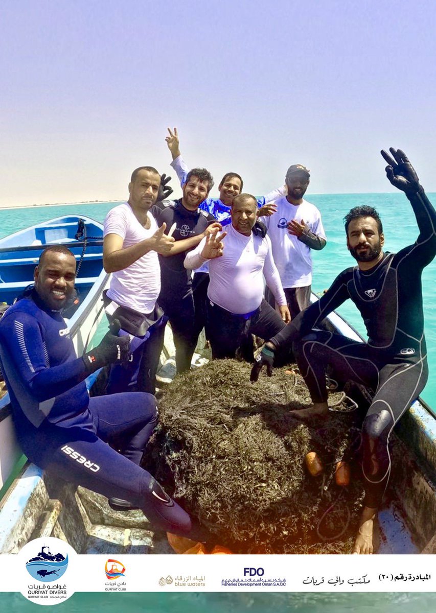 quriyat_divers's tweet photo. جانب من مشاركة #غواصو_قريات اليوم الجمعة الموافق
06/أكتوبر / 2023م في حملة تنظيف البيئة البحرية بمحافظة الوسطى ولاية محوت والتي تنظمها
#الجمعية_العمانية_للصيادين

#لتبقى_بحارنا_زرقاء
@FDO_Oman
@AlhabsiSaoud
@Bwatersofficial
@DrAbdullahAmri https://t.co/dMzDXDBSAs