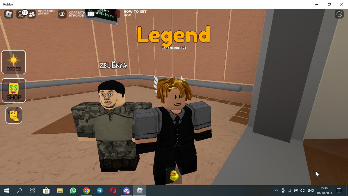 SuperCraft004's tweet photo. Скидывайте Зеленскому) https://t.co/oXlY0zSwMy