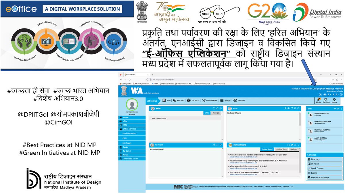 T/117 : #स्वच्छताहीसेवा #स्वच्छभारत #विशेषअभियान3.0 #SwachhataHiSeva @DPIITGoI @SomParkashBJP @CimGOI