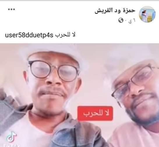 Senyor1738's tweet photo. من الميدان.. لا للحرب https://t.co/EWp1JlDnhn
