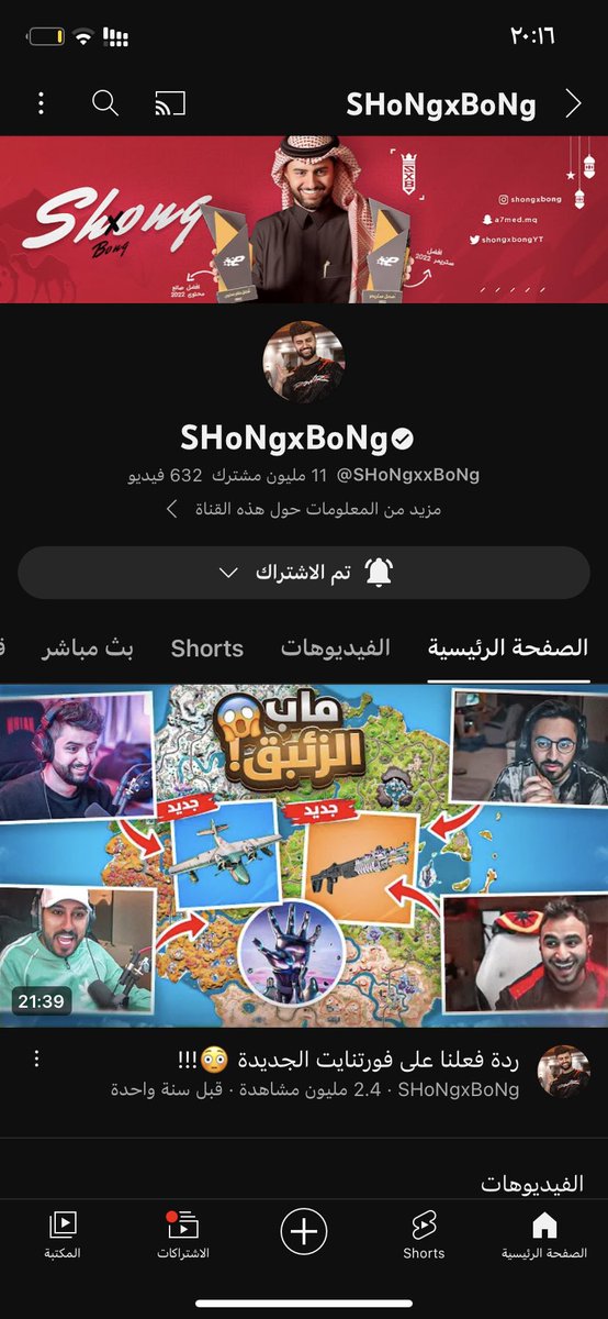 x3Remas's tweet photo. دخل ١١ مليون وهو نايم😭😭😭 https://t.co/jbCSAHDe6S