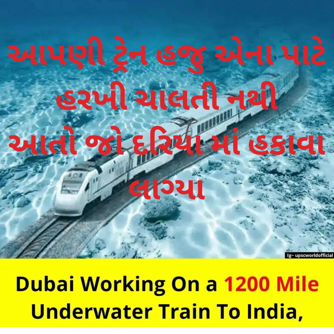 #જાગો #ભારત #evryone <a href="/Everyone/">Everyone</a> <a href="/highlight/">highlight</a> <a href="/gujratsamachar/">Gujarat Samachar</a> <a href="/MANSHAR11794698/">MANSHA RAM</a> <a href="/MihirDa24734584/">Mihir Dabhi</a>