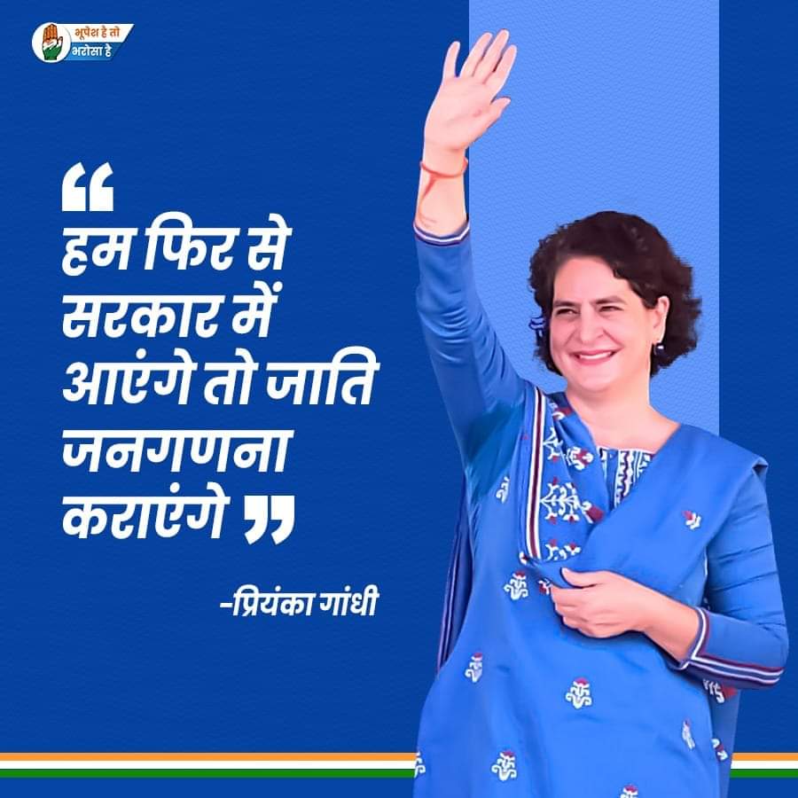 SevadalCG's tweet photo. श्रीमती @priyankagandhi जी ने जीता छत्तीसगढ़ियों का दिल... https://t.co/gDYWXG06Bo
