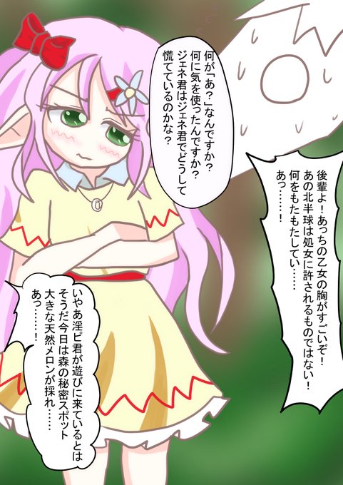 この前のおえべん仕上げた 