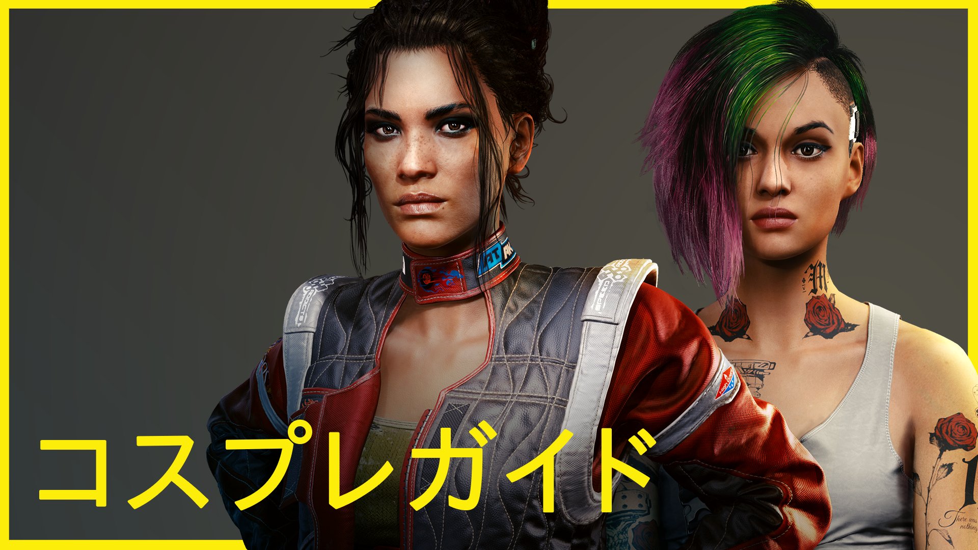 CD PROJEKT RED Japan on X: CD PROJEKT RED Japan on X:
