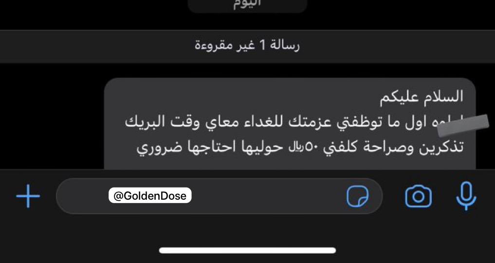 Golden Dose tweet media