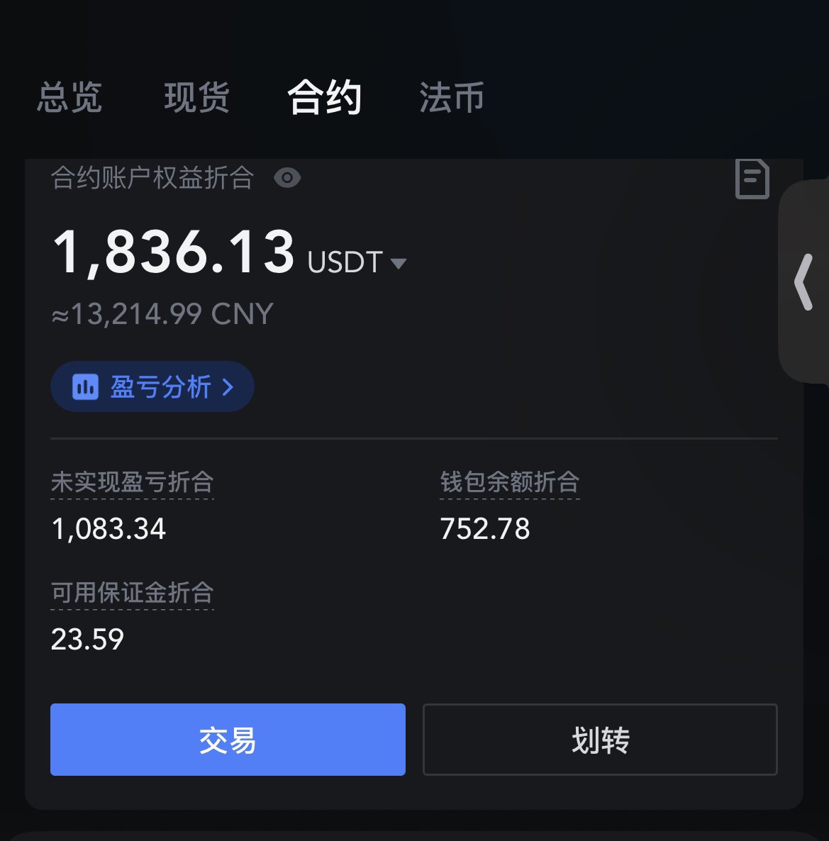 平了一部分 纯利润在滚 本金已拿走🥹

#TRB起飞！🚀 https://t.co/8a8NsS7xOI