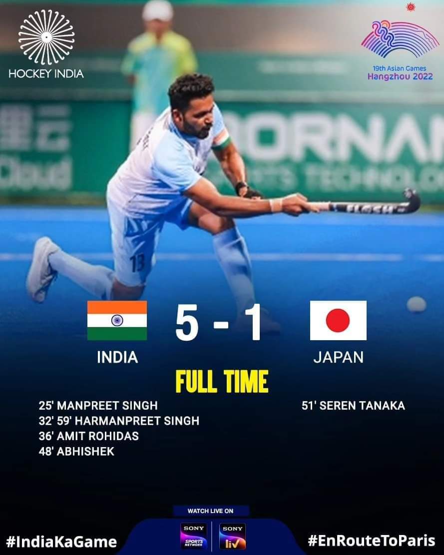 Amazing display of skills to lift the Gold. #HockeyGold #IndianHockeyteam #AsianGames2023 #AsianChampions