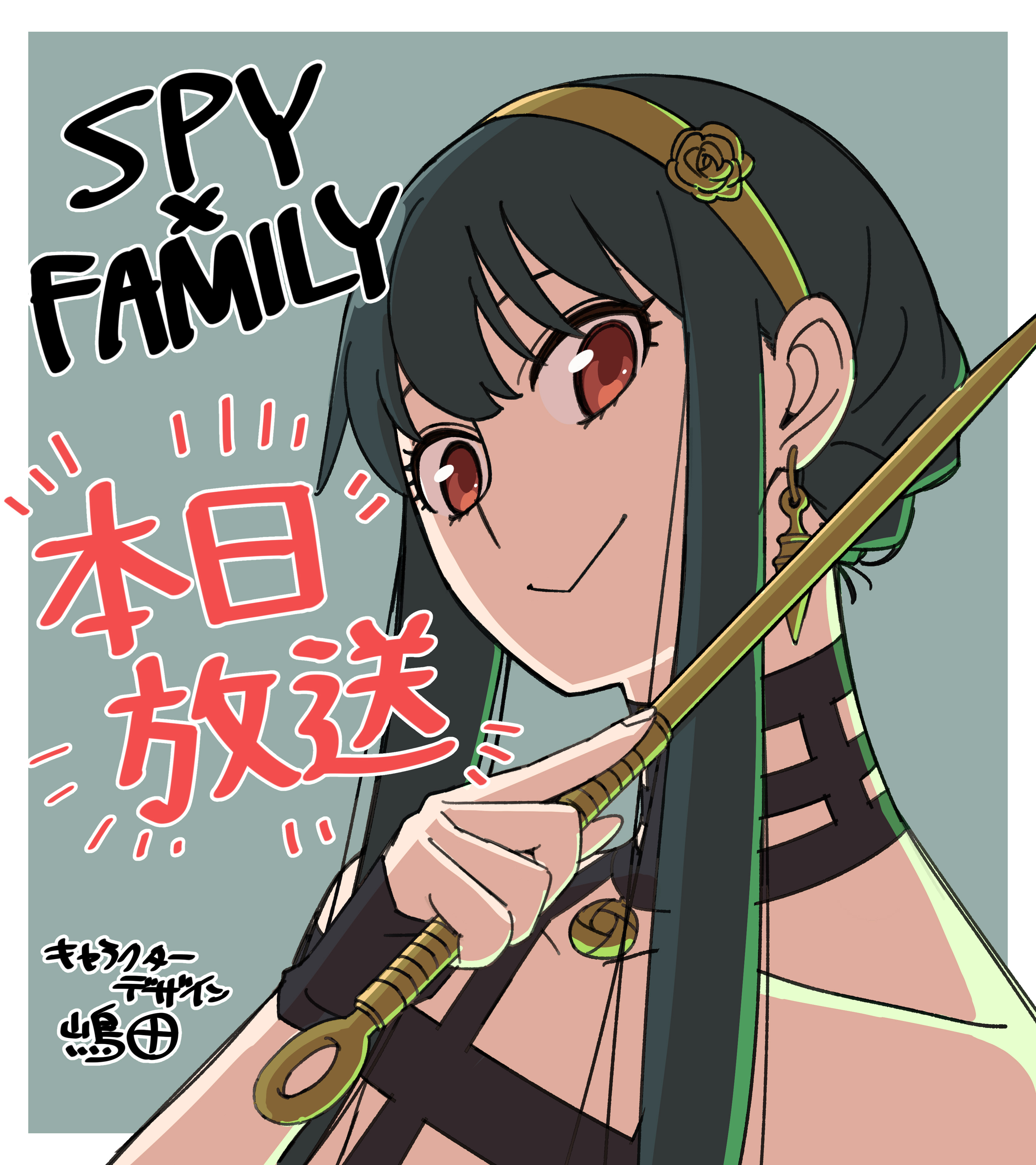 Spy x Family Season 2 Episode 9 Preview #spyxfamily #spyxfamilyseason2, Spy  X Family