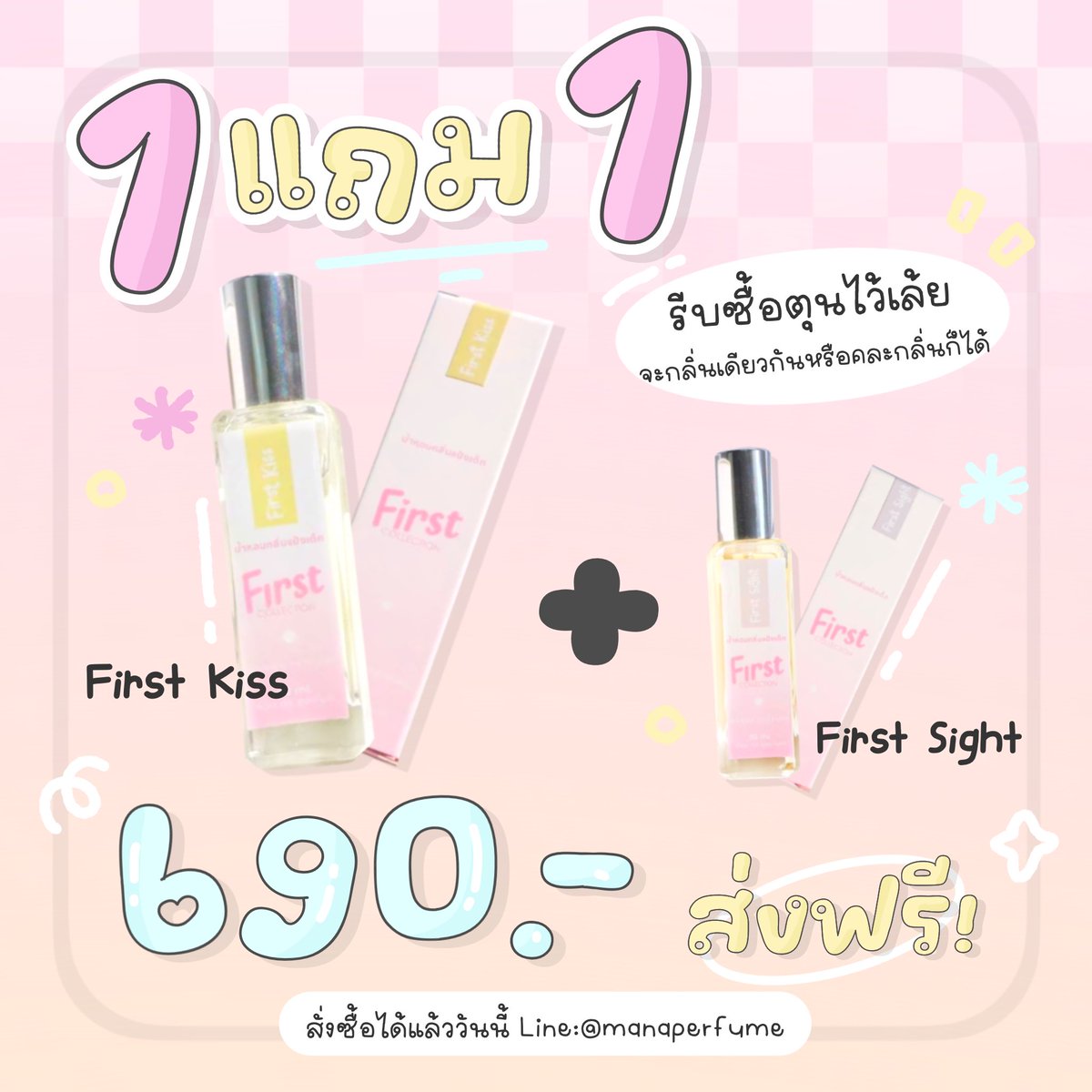 น้ำหอมกลิ่นแป้งเด็ก tweet media