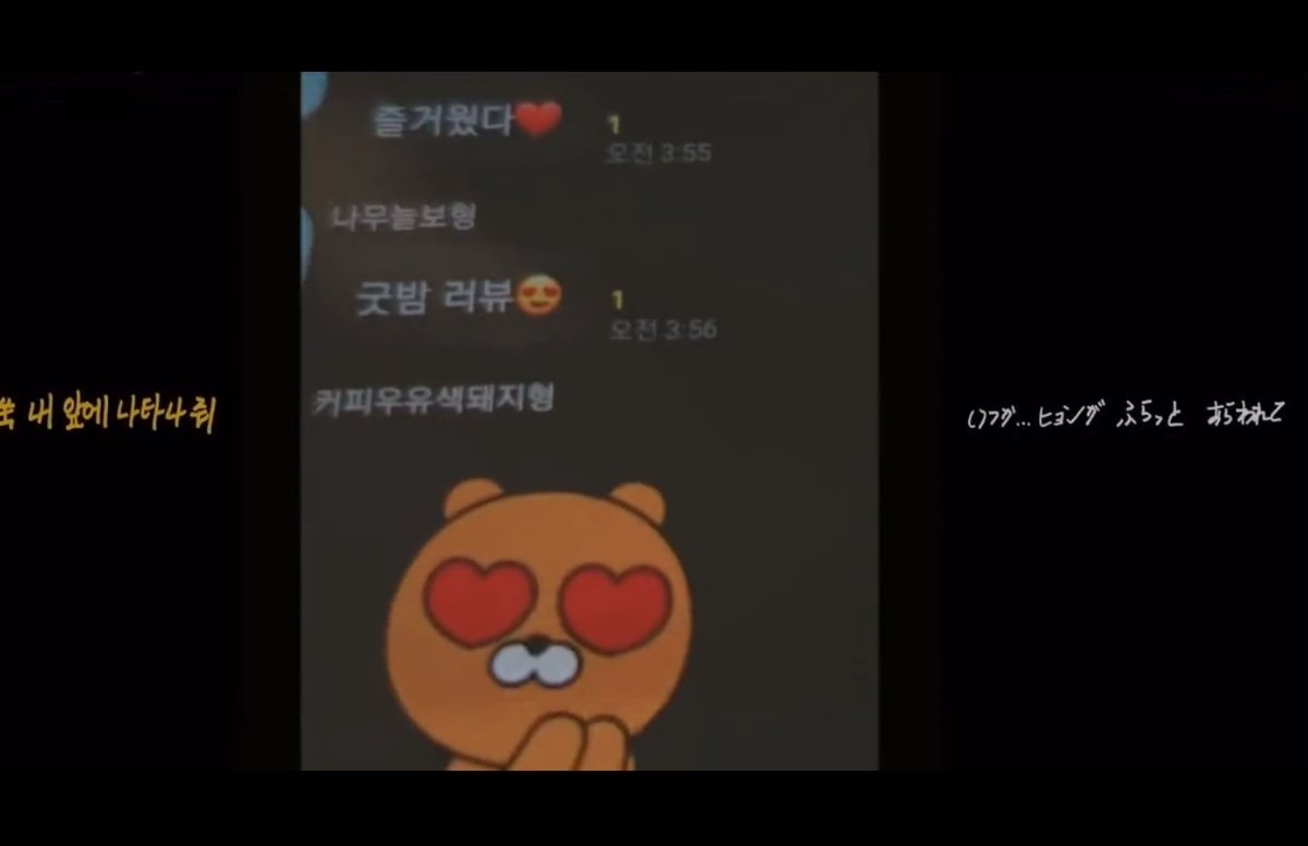 lala ♡ 문빈 #LettersToMyMoon tweet media
