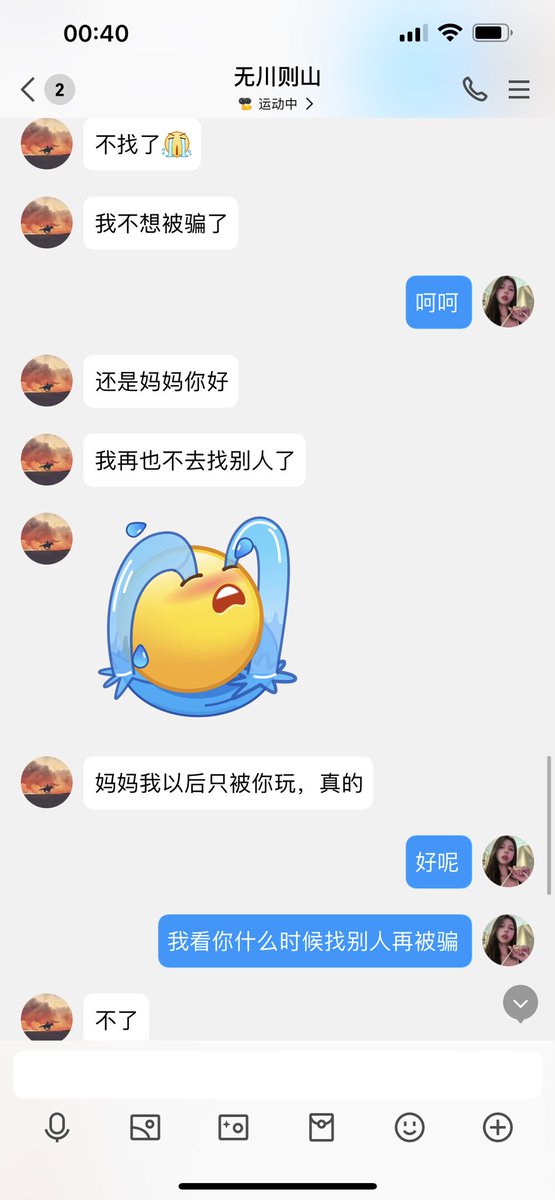 #文爱 #性幻想 #调教 #寸止 #羞辱 #压榨 #榨金 #榨精 #sm #指令 #射精管理 #诱惑 #丝袜 #cd #人妖TS #ATM #控制 #曝光 #语音 #反差 #臭脚女王 #语音调教 #妖音洗脑 #女S #意淫 #羞辱 #盯射 #绿帽 #射屏 #文爱 #裸聊 #反差婊 #文媛  
小心骗子啊🐶们 帮着挂个骗子 https://t.co/DlMUPO8xM1