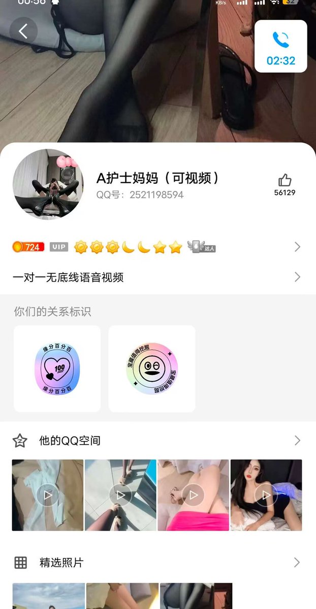 #文爱 #性幻想 #调教 #寸止 #羞辱 #压榨 #榨金 #榨精 #sm #指令 #射精管理 #诱惑 #丝袜 #cd #人妖TS #ATM #控制 #曝光 #语音 #反差 #臭脚女王 #语音调教 #妖音洗脑 #女S #意淫 #羞辱 #盯射 #绿帽 #射屏 #文爱 #裸聊 #反差婊 #文媛  
小心骗子啊🐶们 帮着挂个骗子 https://t.co/DlMUPO8xM1