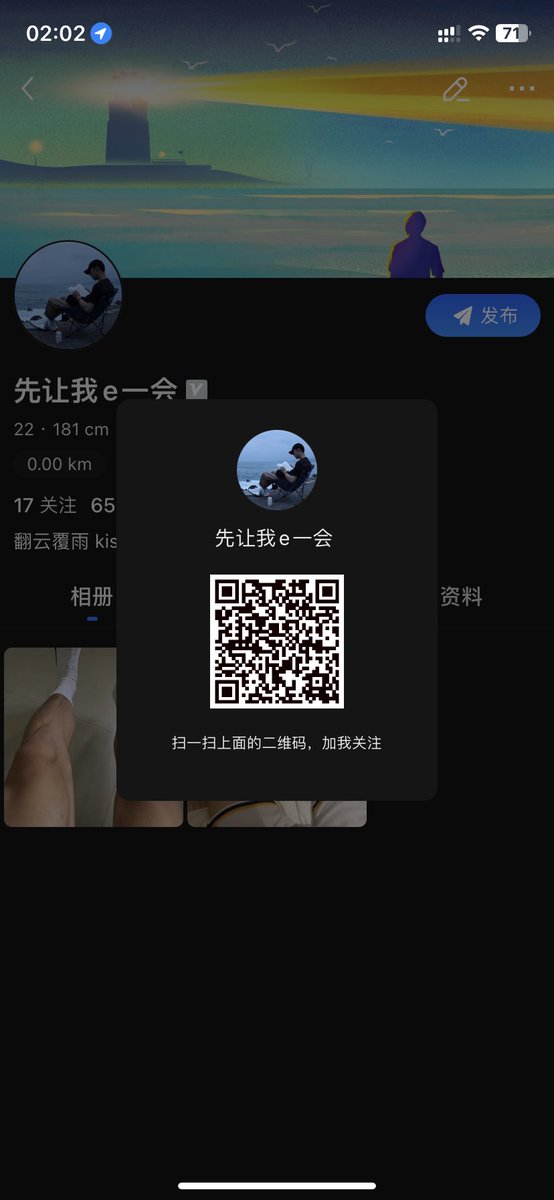 有没有这样喜欢接吻缠抱的同号啊 这个太小众了 快联系我🥹 xp真的爱死啊