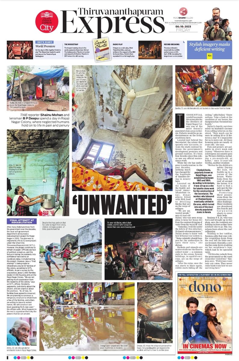 bpdeepu_TNIE's tweet photo. #DailyLife #People #Kerala #Thiruvananthapuram #KeralaStory

@NewIndianXpress @xpresskerala @MSKiranPrakash @shibasahu2012 @PaulCithara @sooraj_TNIE https://t.co/tpabZNxNLW