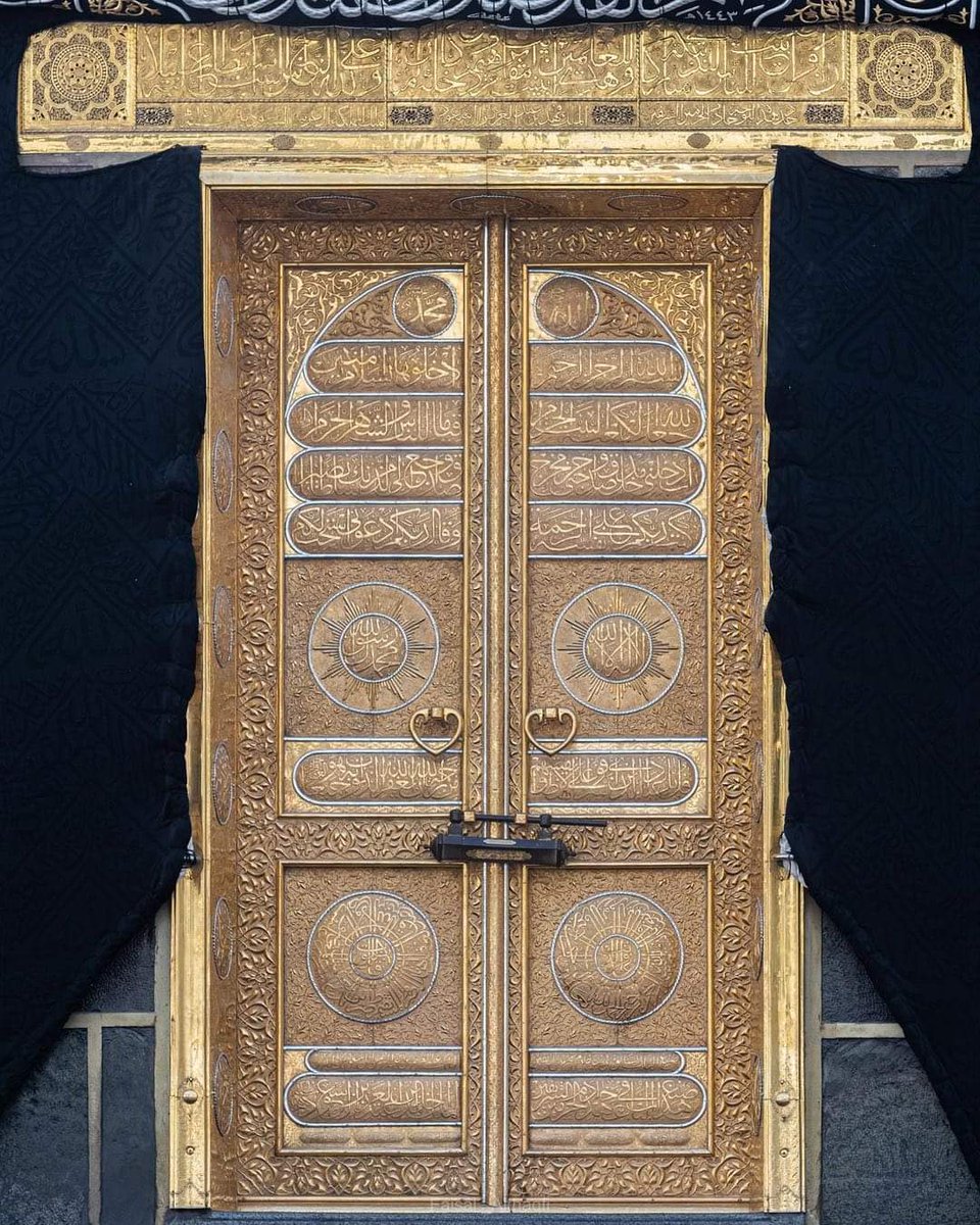 Ya Allah, open to us the door of your Mercy 💖🌷🕋