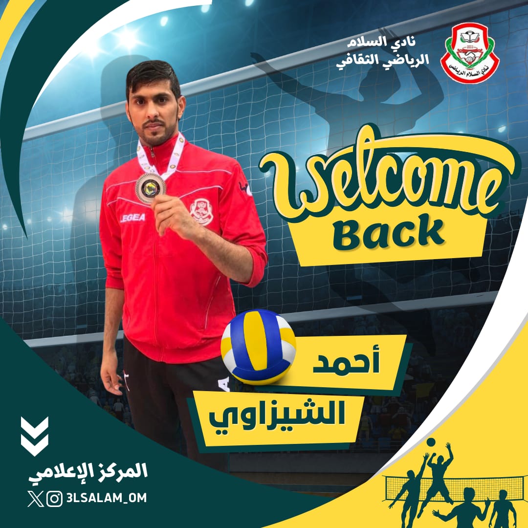 #أحمد_الشيزاوي يعود للتحليق مجددا مع طائرة السلام
كل التوفيق مع الF16
#السلام_مرحلة_جديدة