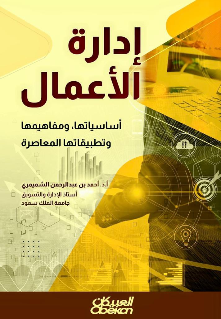 وئال | weaal tweet media