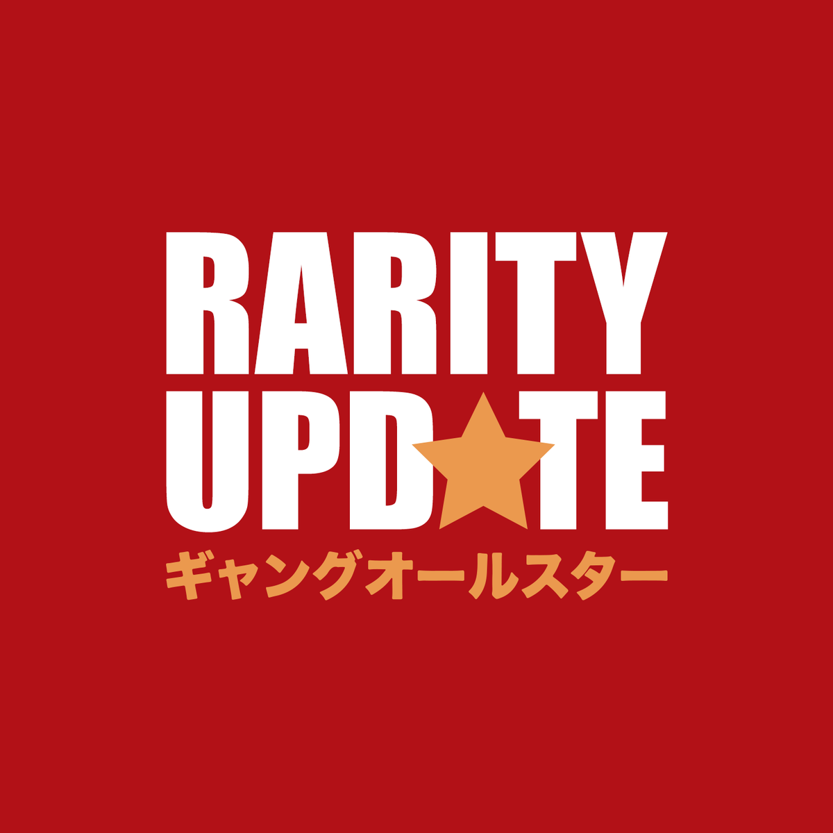 The anticipated Rarity Update is live!

Every Gangster in the Evolution collection had their metadata updated to include their rarity. Your newly identified rarity will determine how your Gangster will be generated in #GAS2.