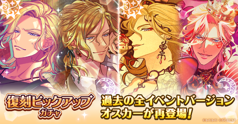 夢職人と忘れじの黒い妖精【公式】 on X