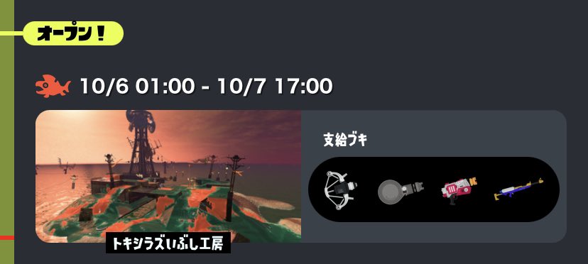 FoxForce041's tweet photo. 俺の好きな武器３つ揃ってる
この編成ならずっと付き合える https://t.co/OXXFd283Ej