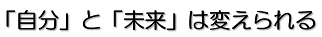 arukusam's tweet photo. いい言葉をきいた！！
なるほど・・・本当にそう思う https://t.co/Ik53eqAU9t
